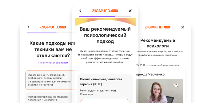 Подбор метода